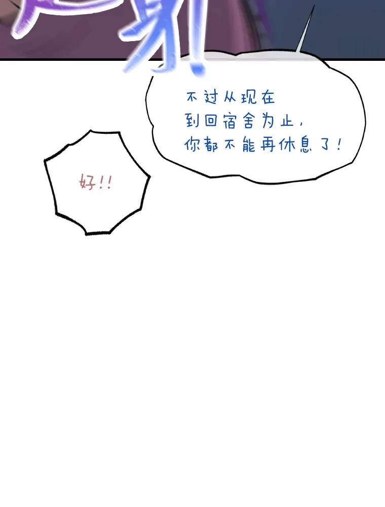 6.主舞不会跳舞？！95