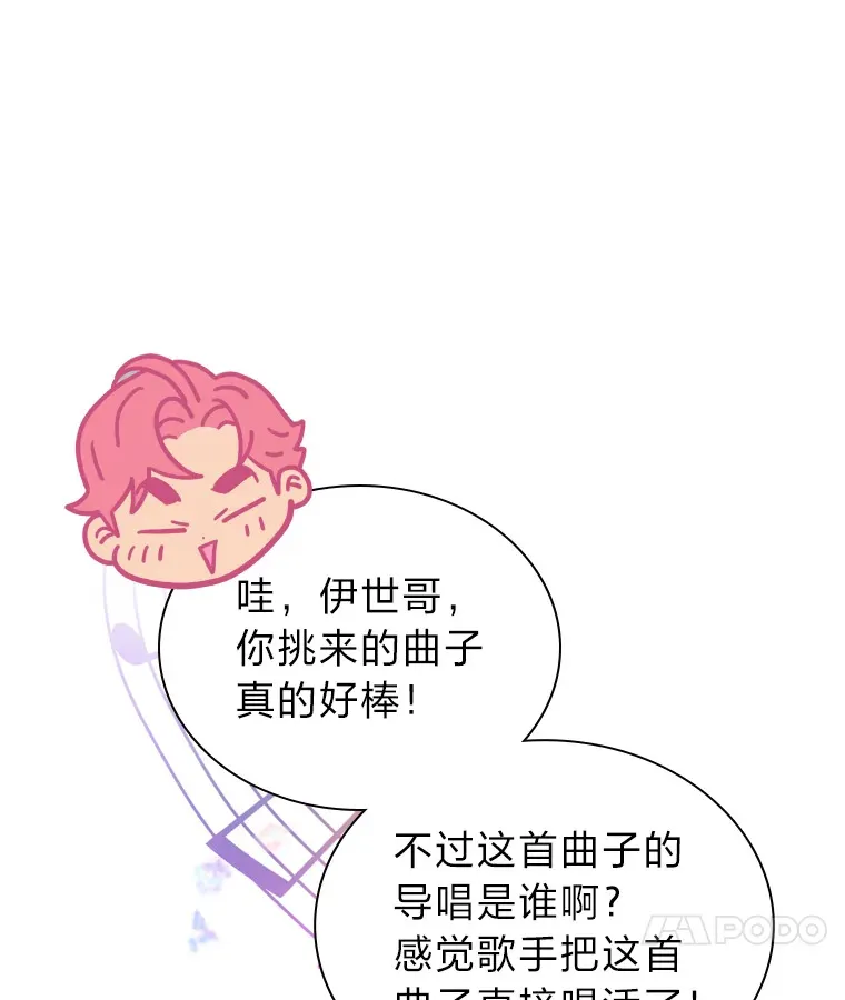 10.展现超能力！38