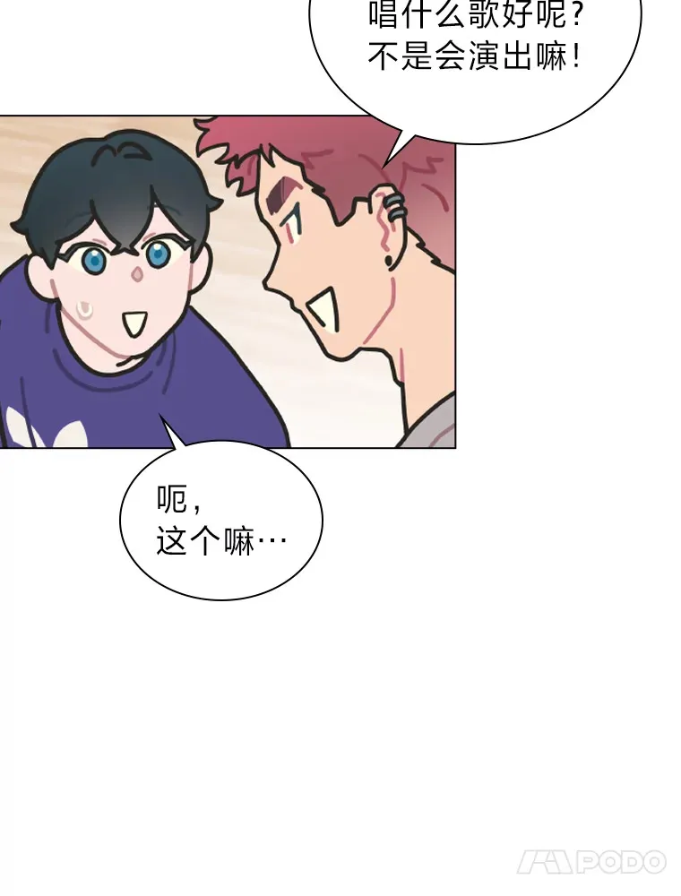 22.新的节目邀请12