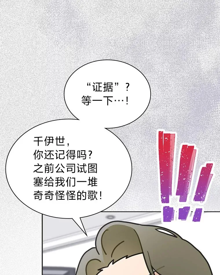 33.谣言与真相35