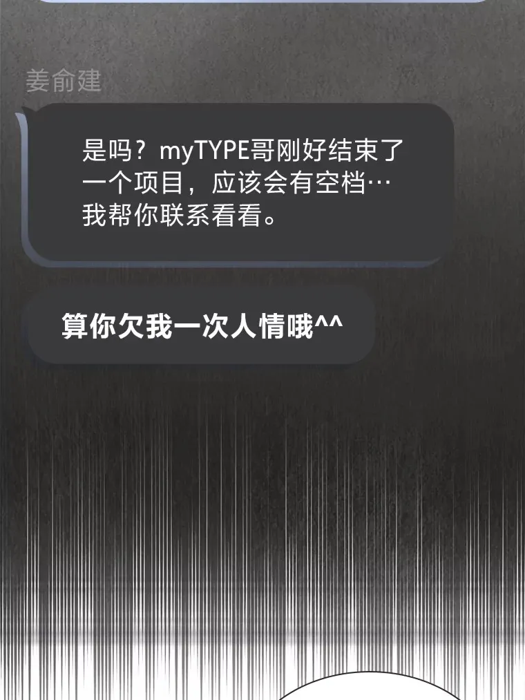 27.下雨天吃美食20