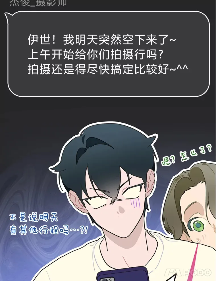 27.下雨天吃美食67