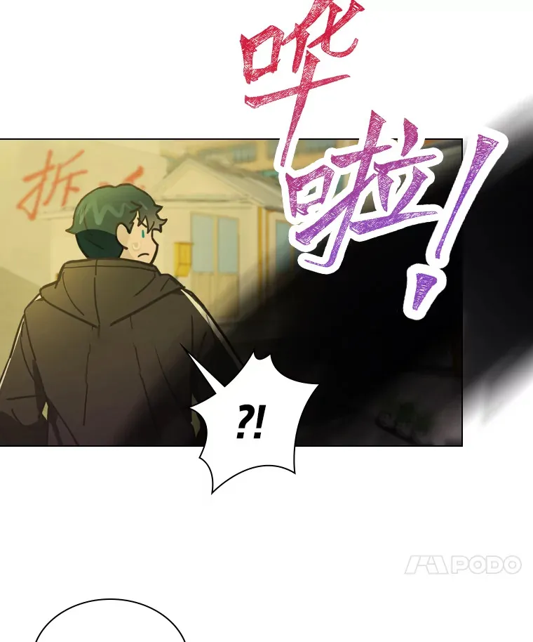 12.吴艺俊的秘密79