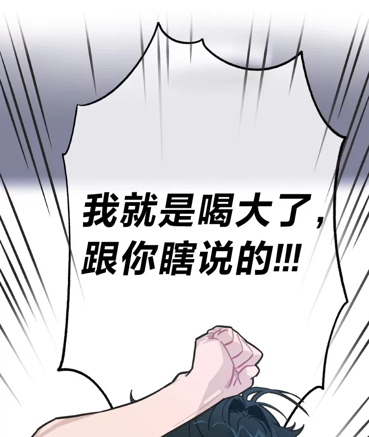 4.消失的门面！12