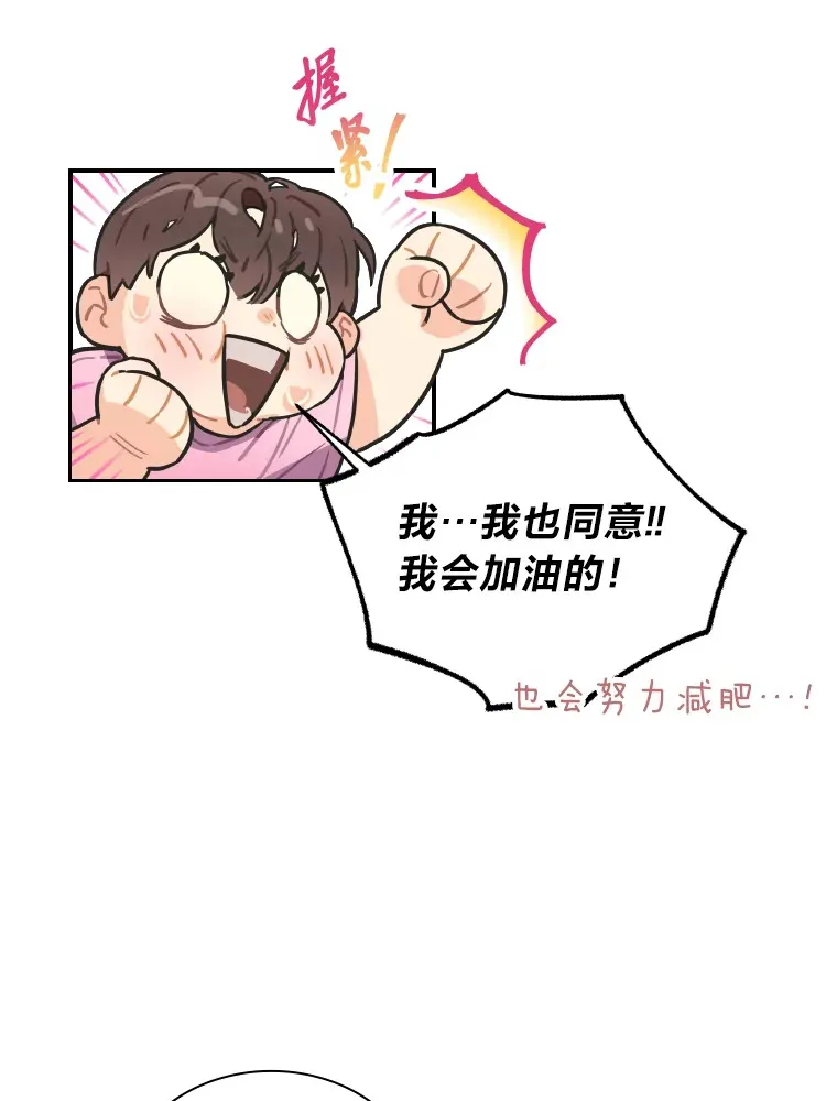6.主舞不会跳舞？！55