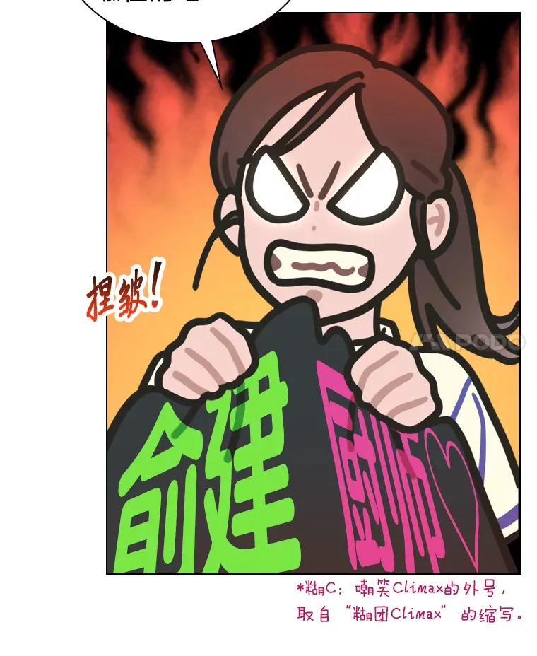 19.藏不住的手艺25
