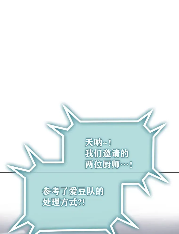 19.藏不住的手艺61