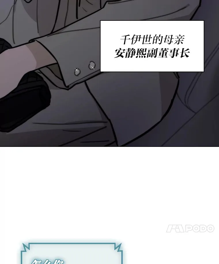6.主舞不会跳舞？！120