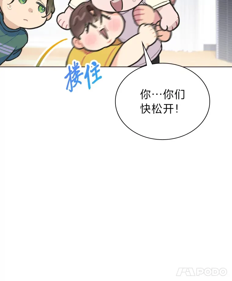 8.天才主舞回归！32
