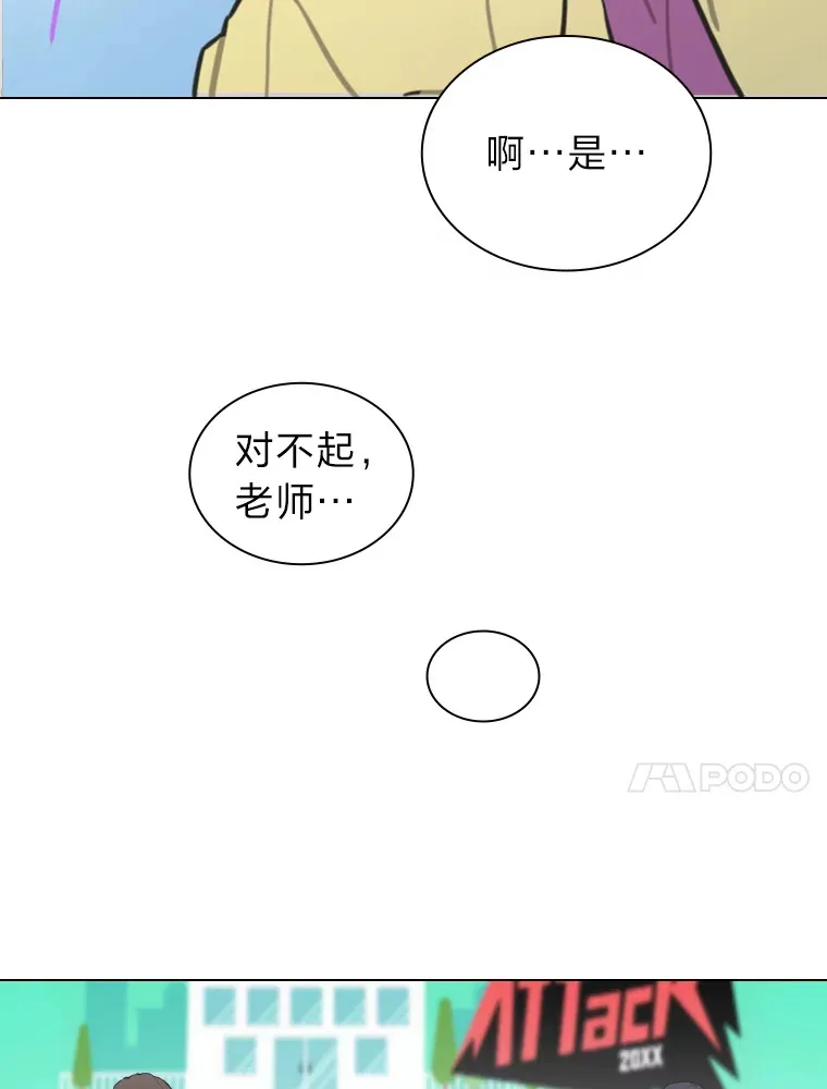 20.一模一样的味道9