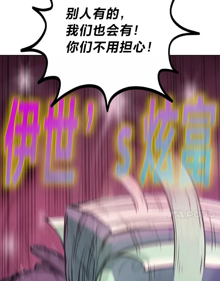 10.展现超能力！27