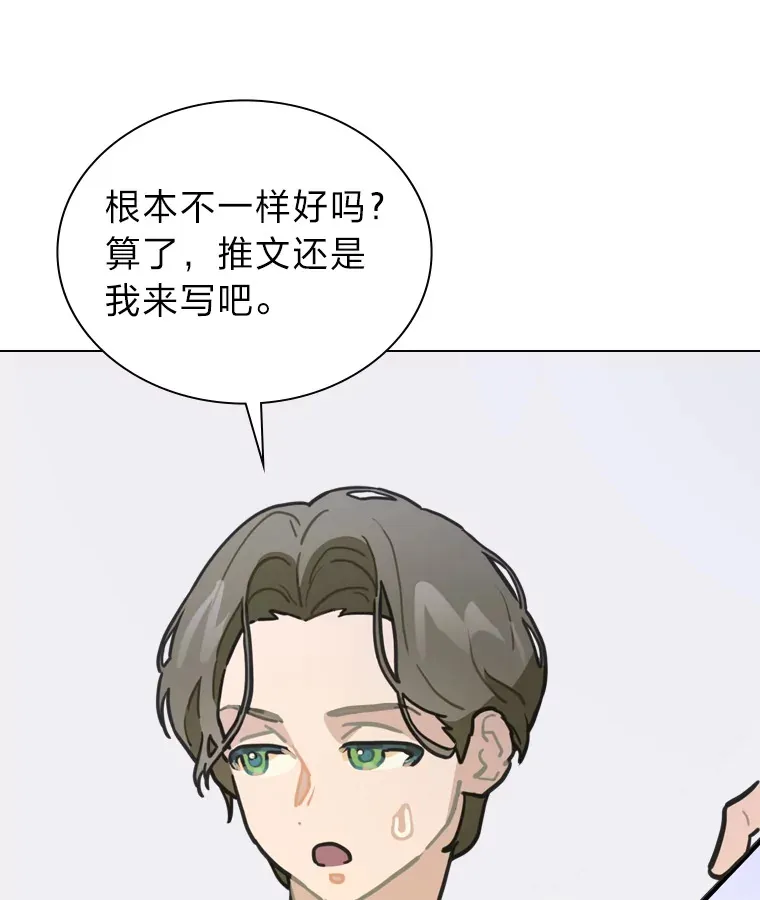 14.直播预告46