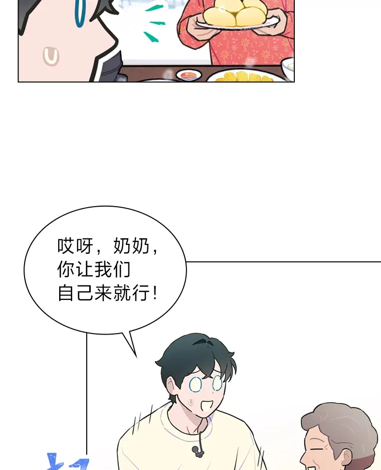 23.快乐干农活53
