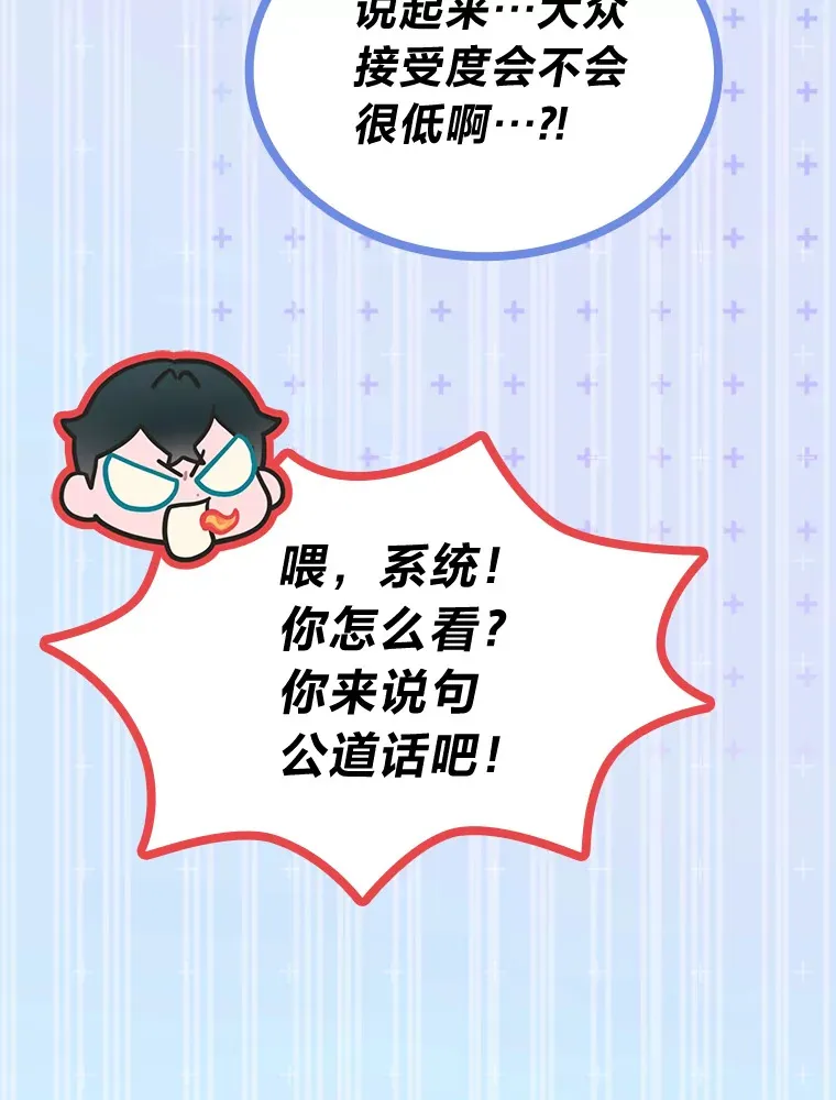 30.焦躁不安46