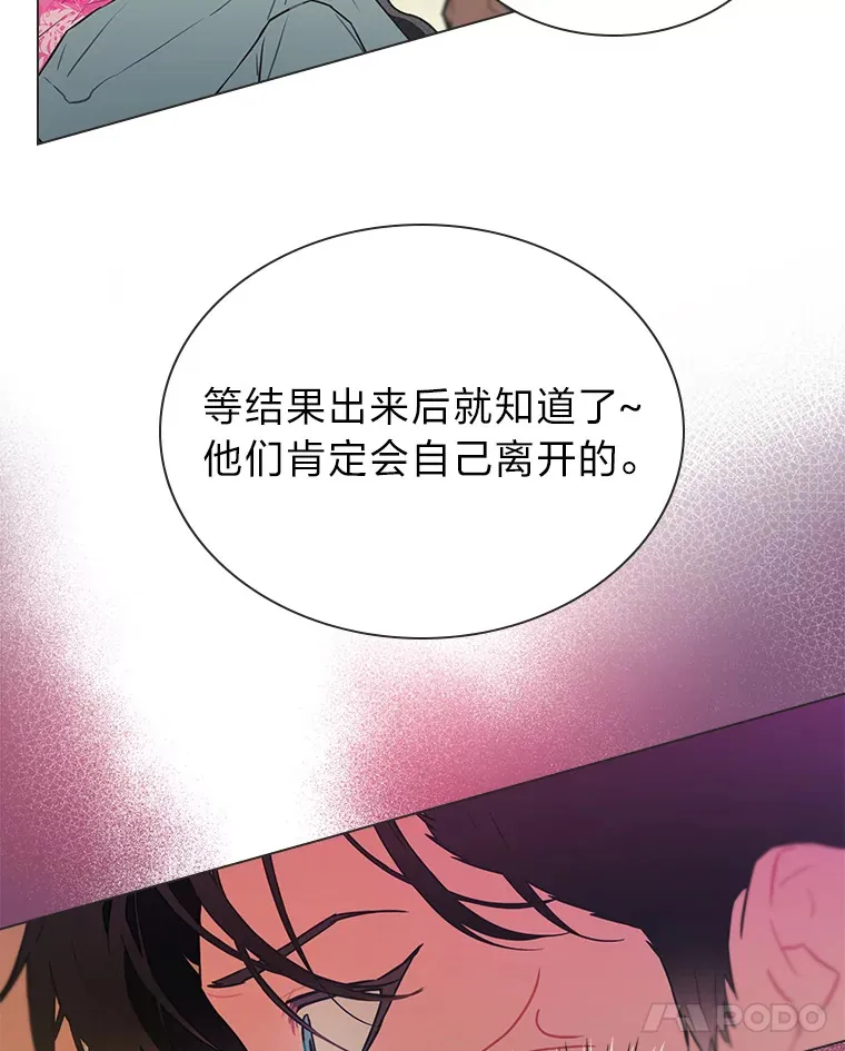 29.触发主线任务49