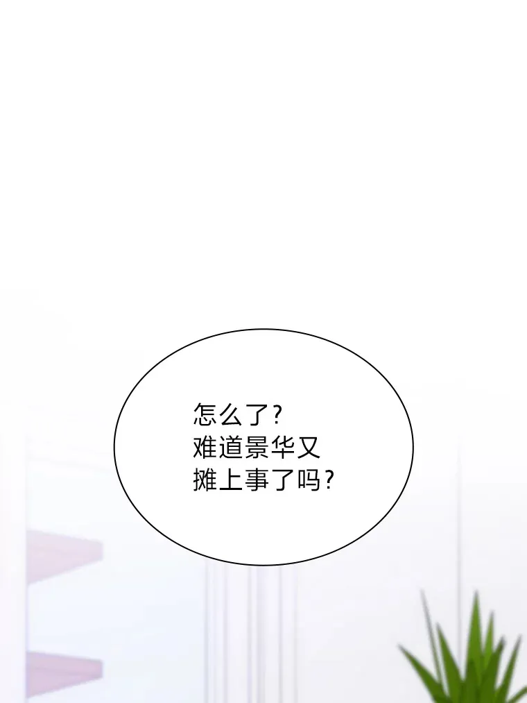 26.为妈妈做饭42