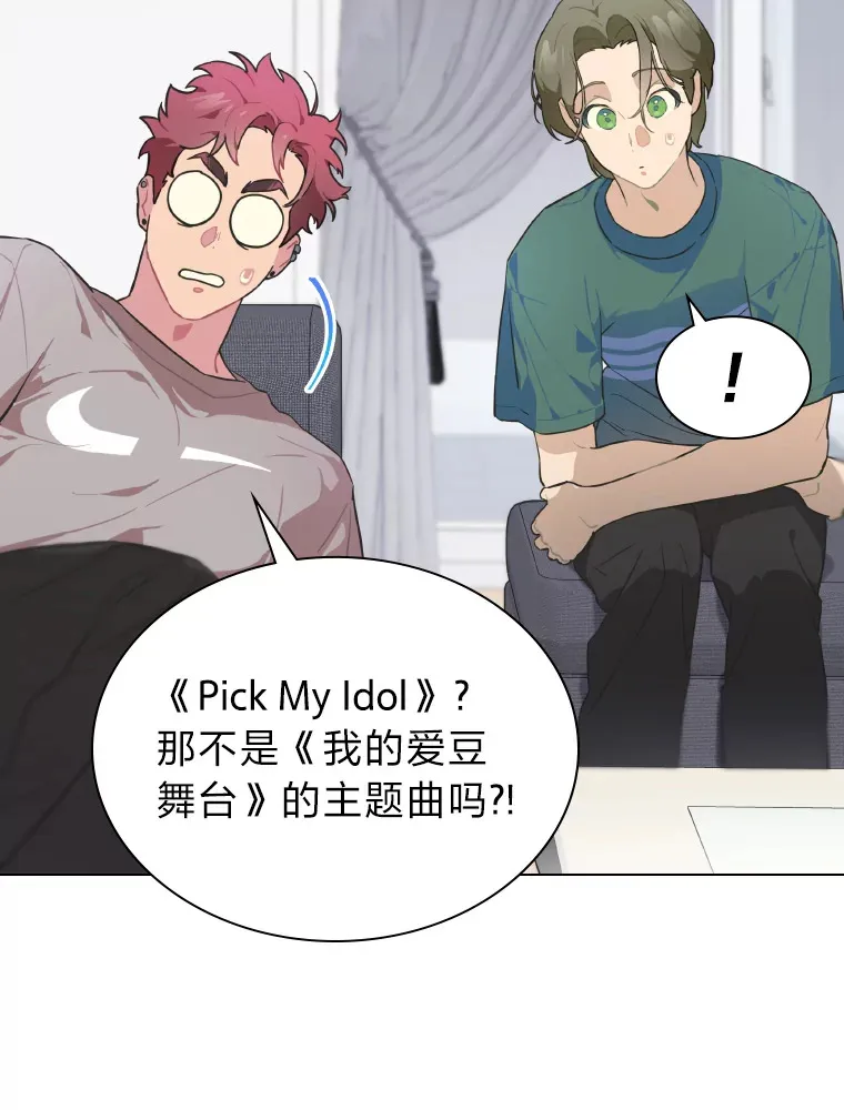 22.新的节目邀请14