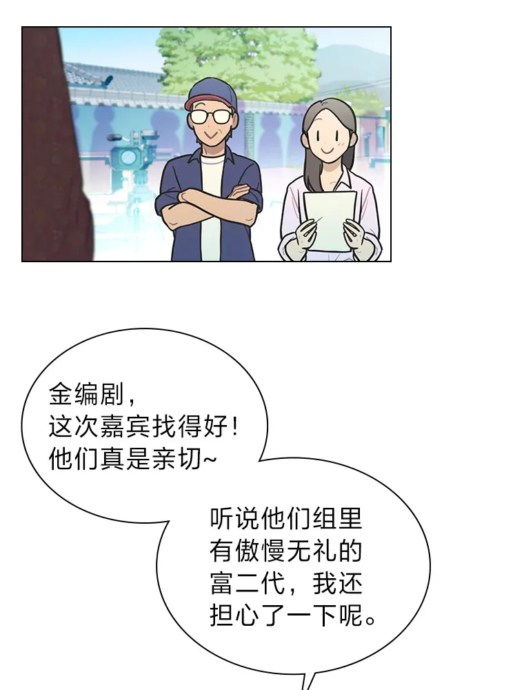 23.快乐干农活55