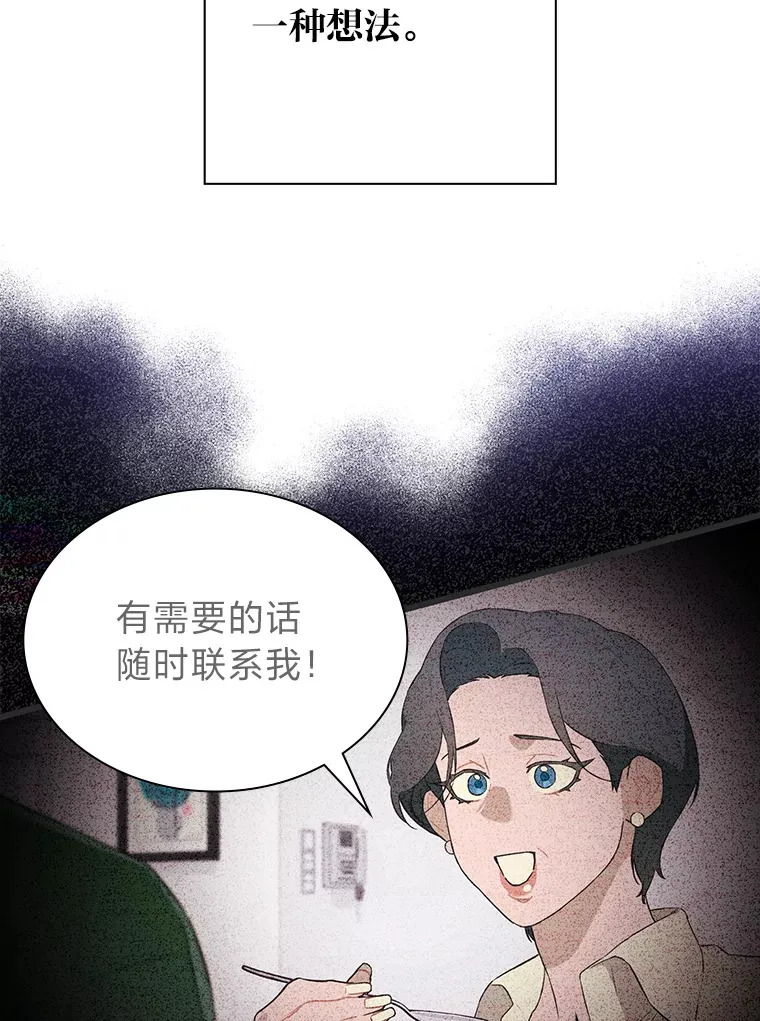 26.为妈妈做饭30