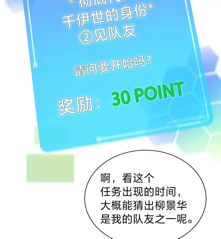 4.消失的门面！77