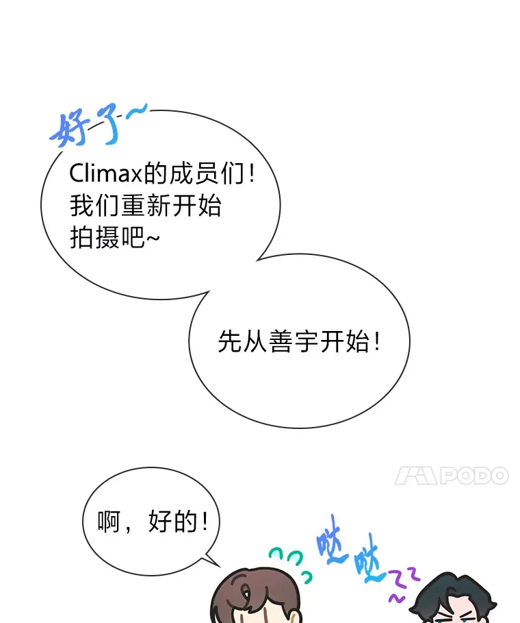 29.触发主线任务24