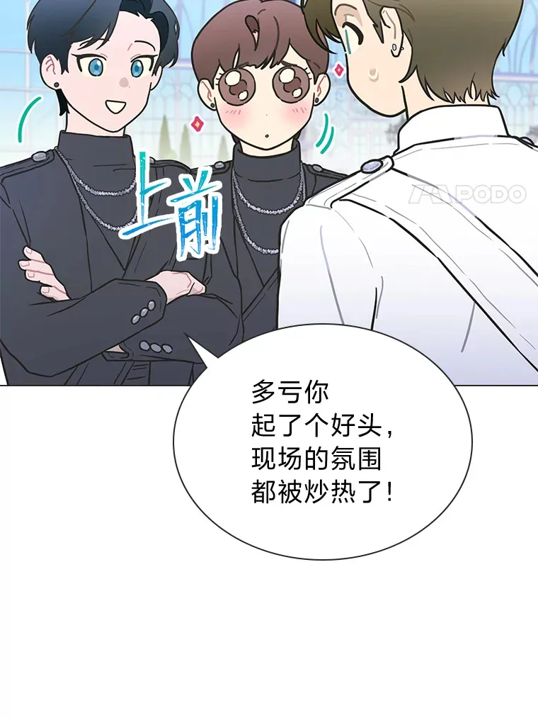 29.触发主线任务14