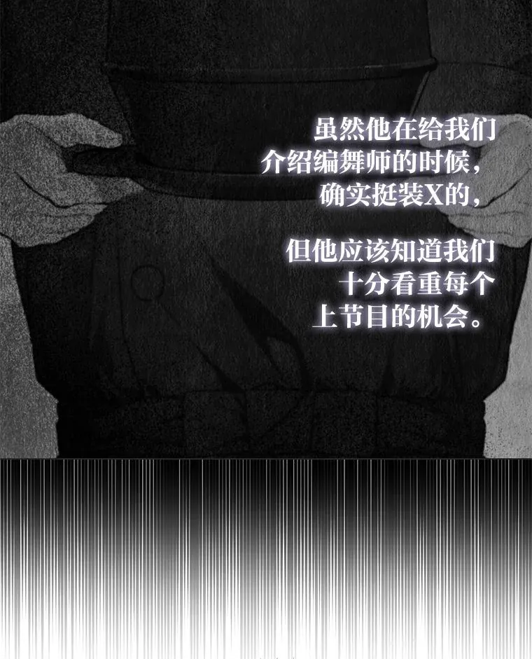 33.谣言与真相52