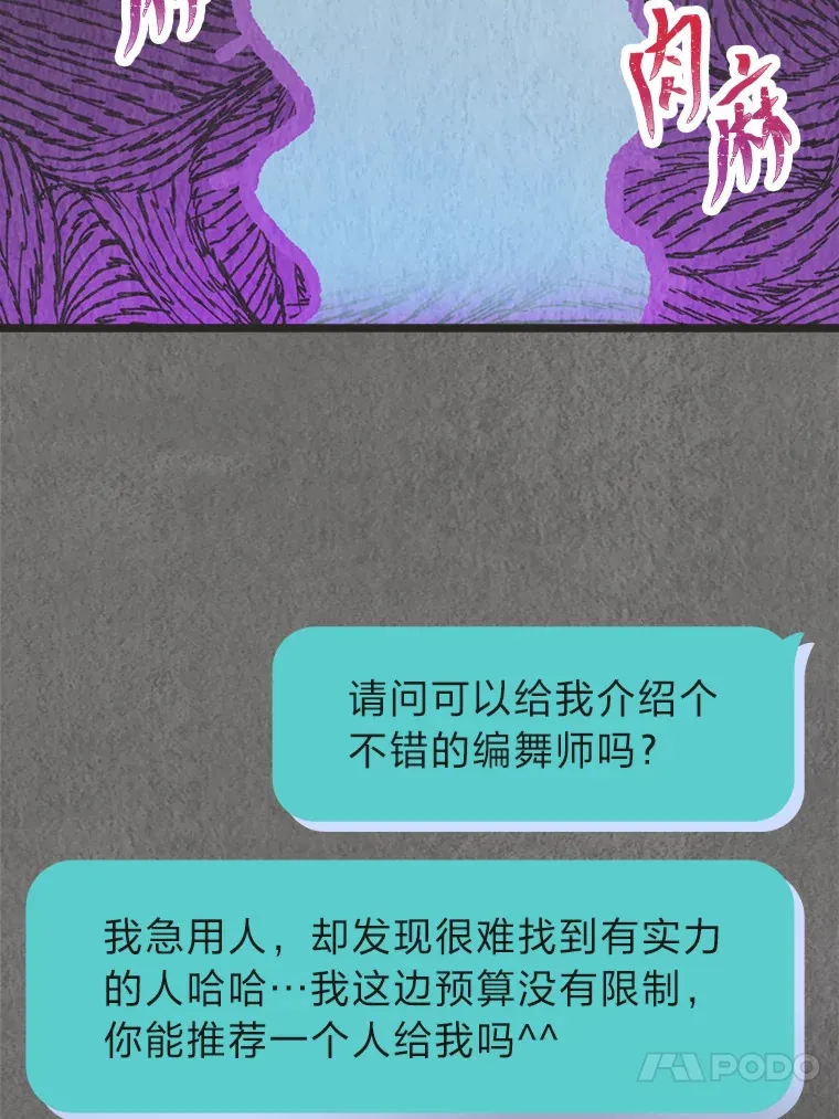 27.下雨天吃美食19