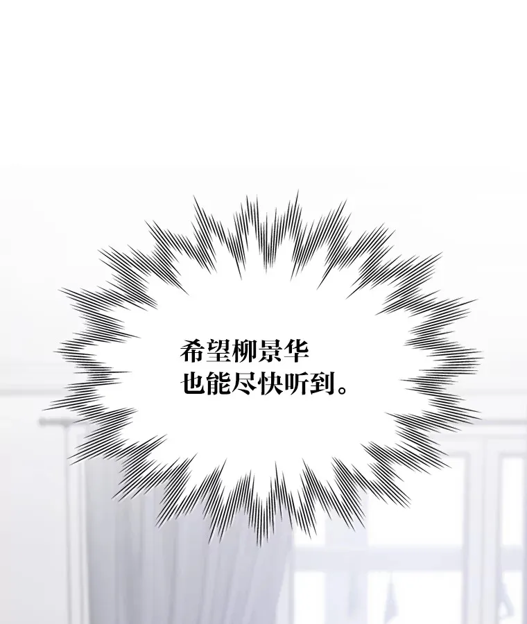 18.过于理智的人62