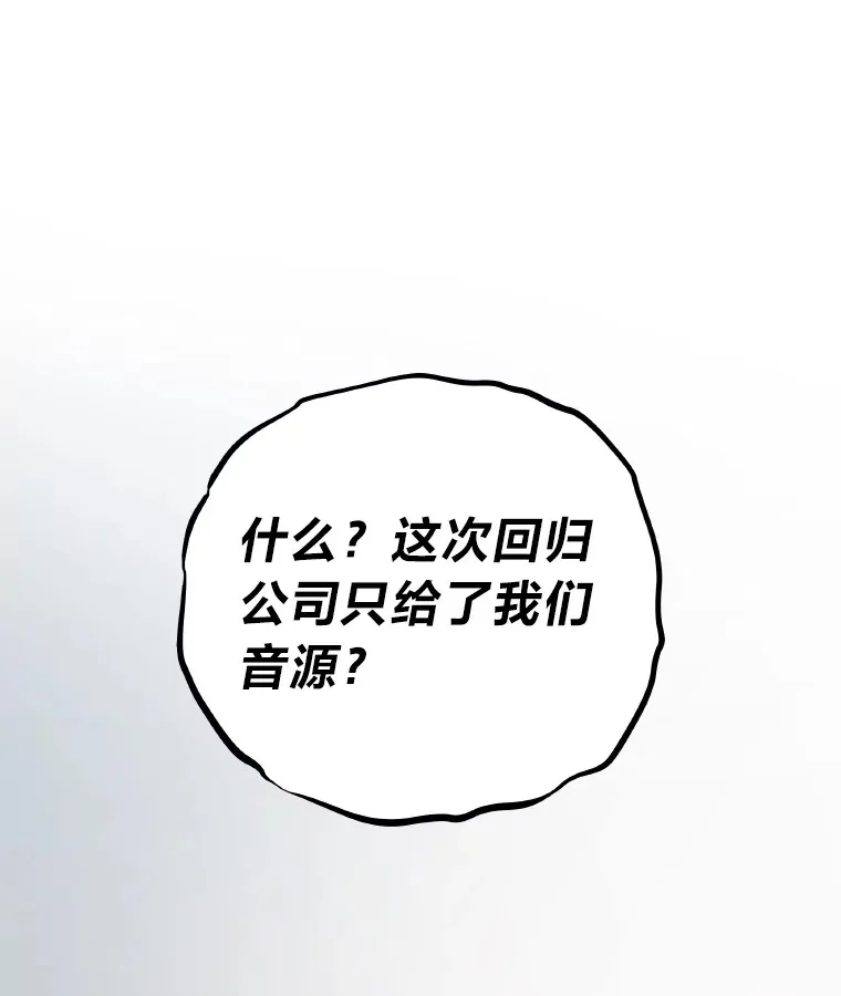 9.金主爸爸是…134