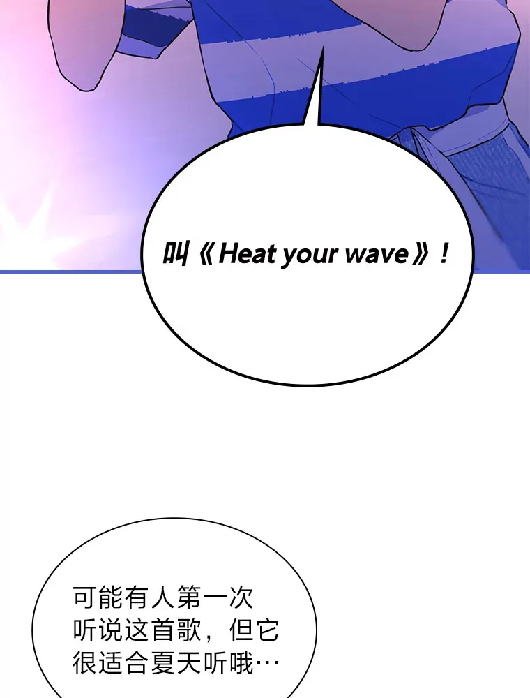 24.曲终奏雅35