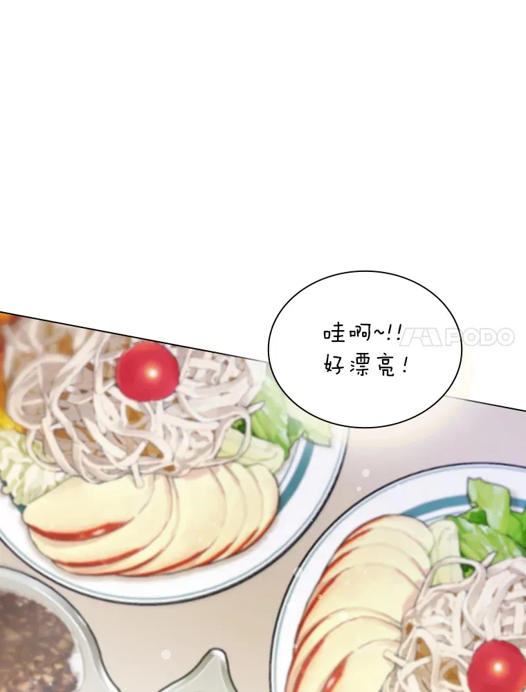 16.有喷子？！69