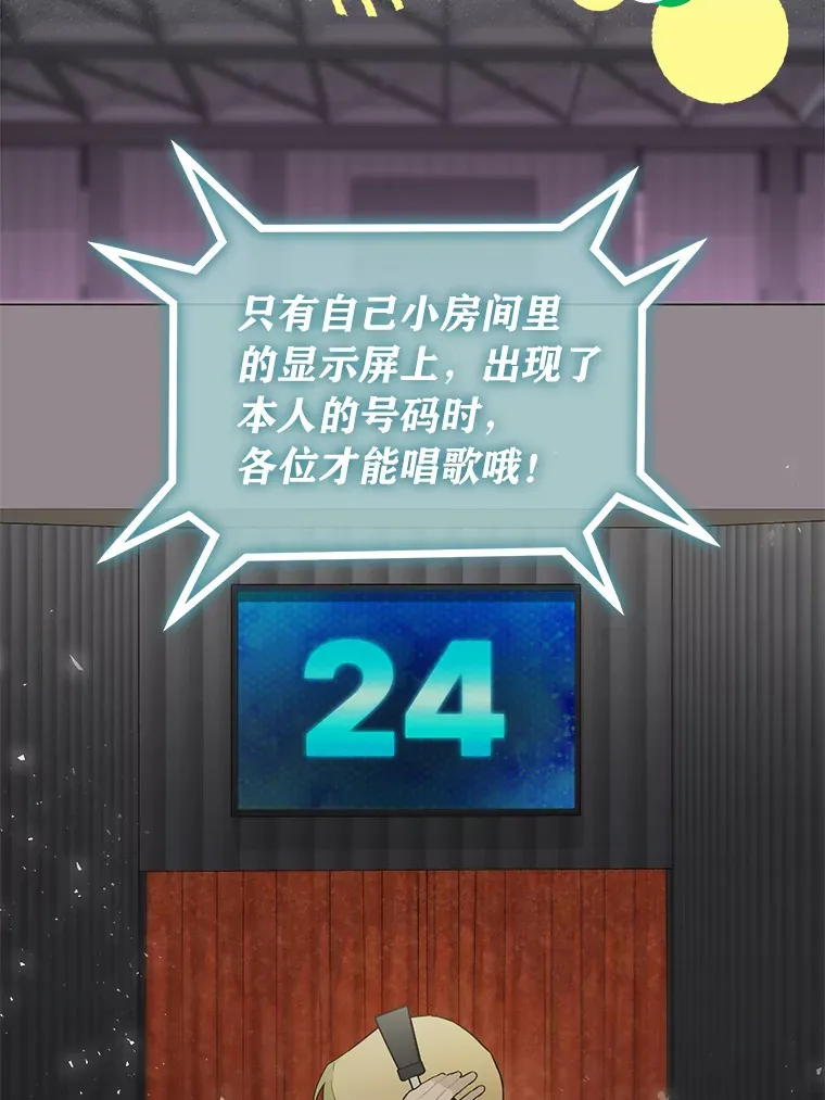 32.失之交臂？！45