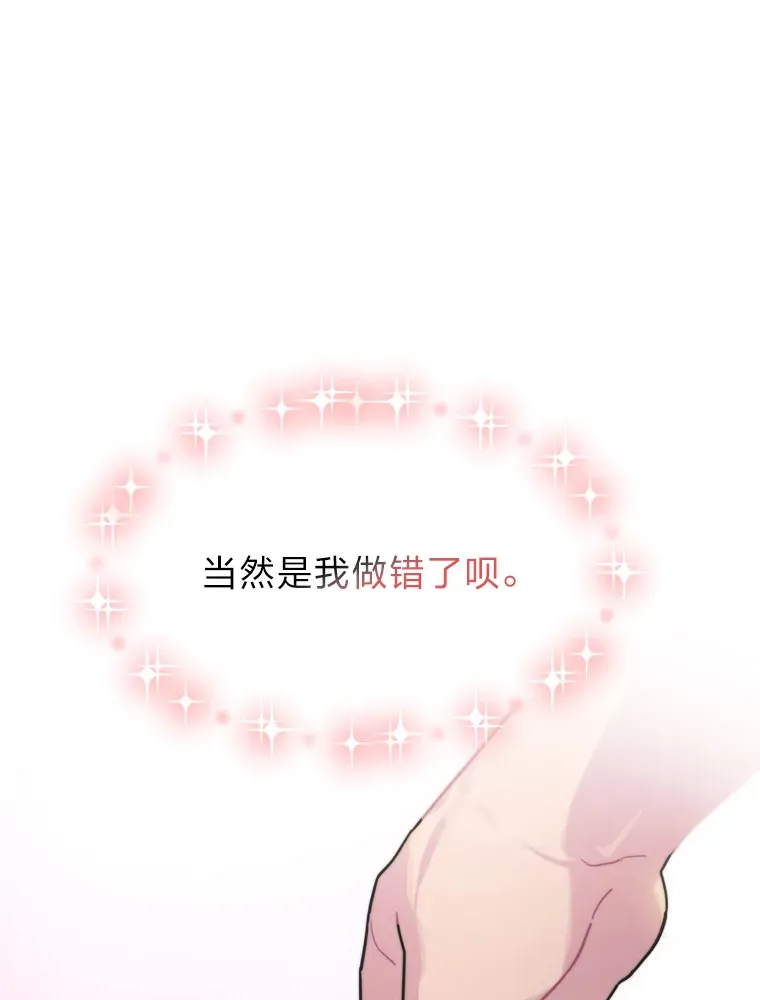 17.一波三折70