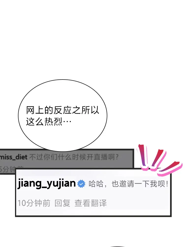 14.直播预告84