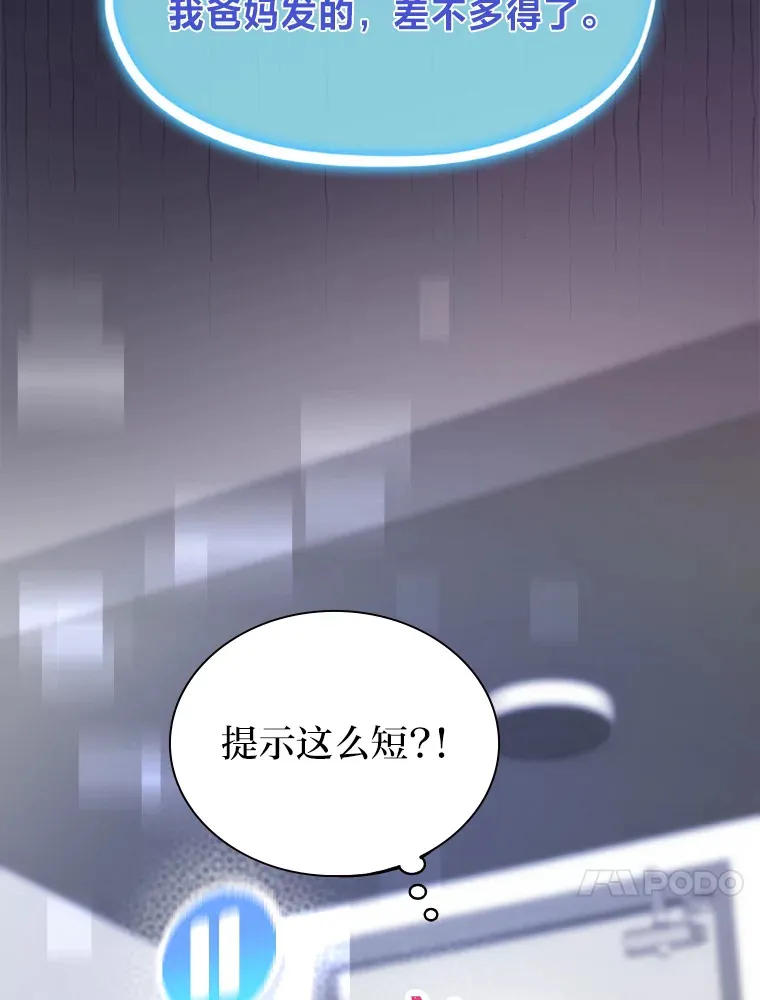 3.他的人生剧场114