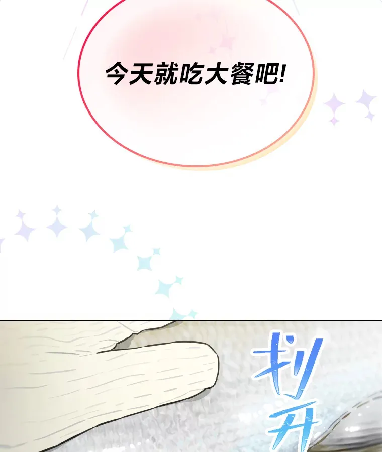 22.新的节目邀请42