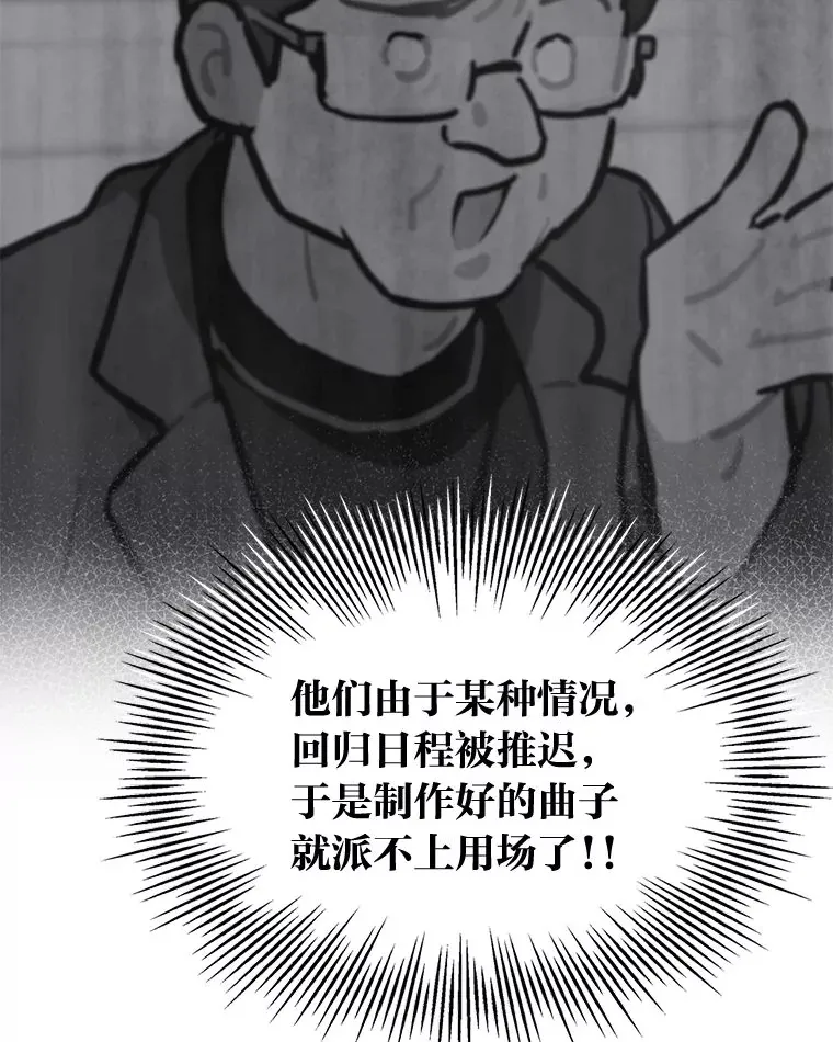 33.谣言与真相38