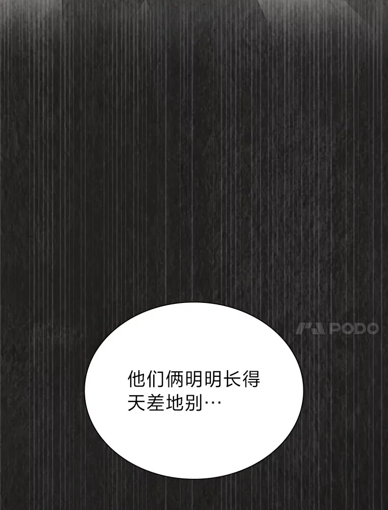 19.藏不住的手艺108