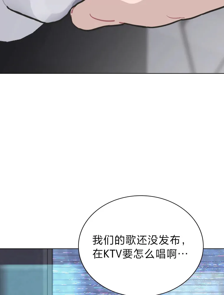 21.爱豆在KTV练歌！8
