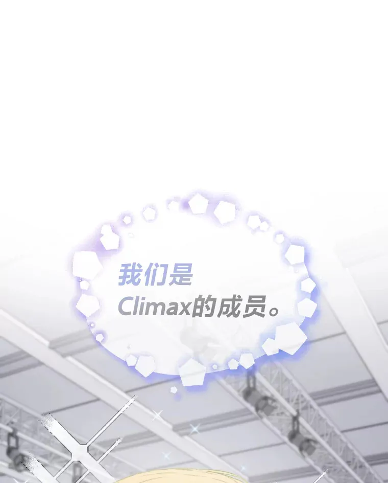19.藏不住的手艺31
