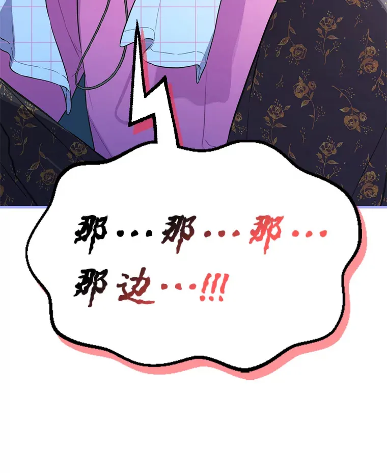 23.快乐干农活33