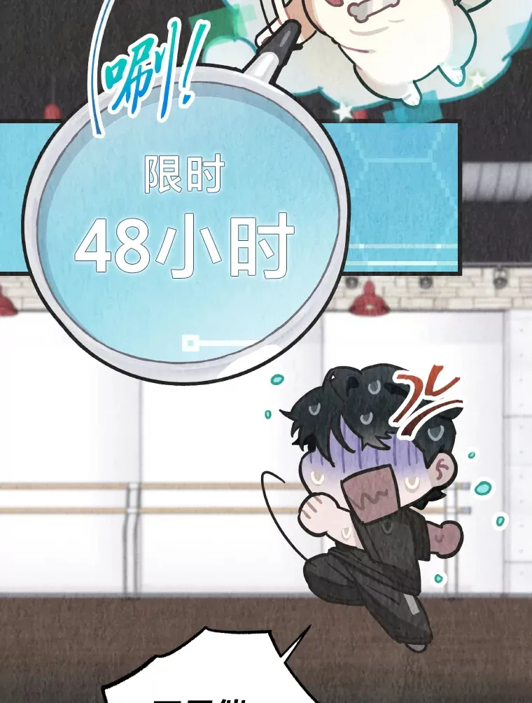 8.天才主舞回归！42