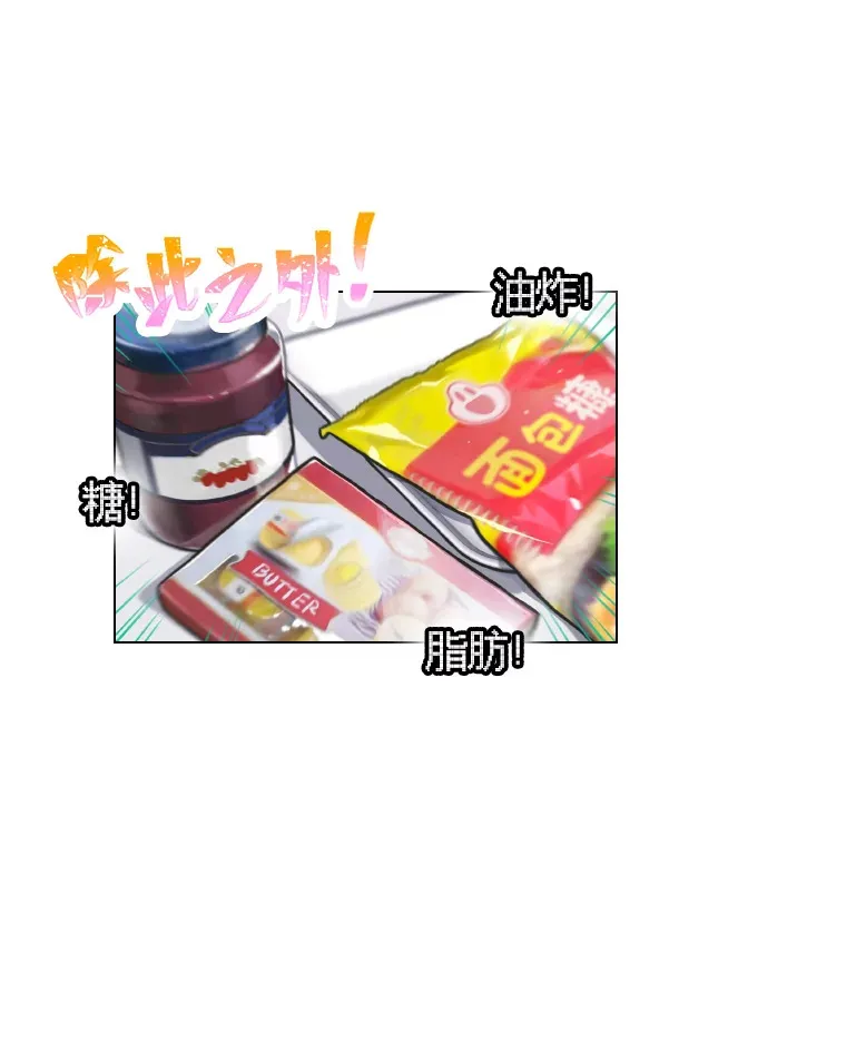 7.辣眼的黑历史56