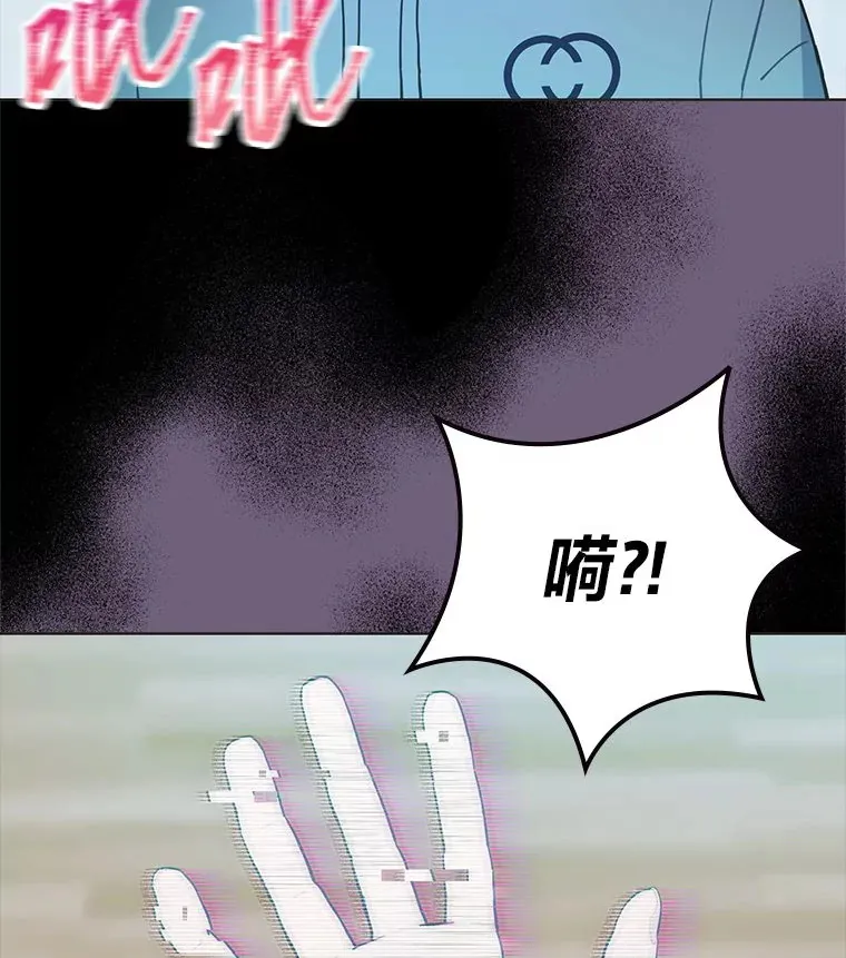 33.谣言与真相84