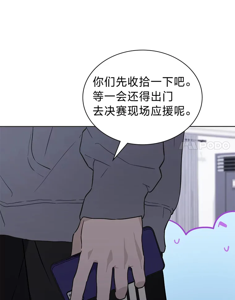 33.谣言与真相54