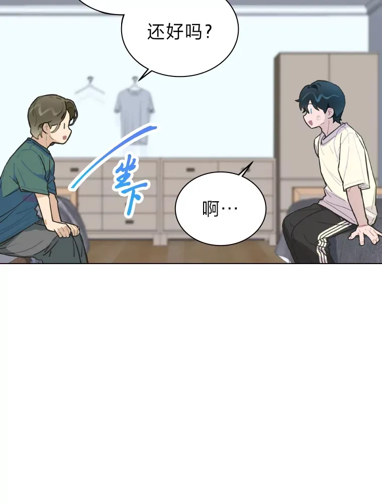 8.天才主舞回归！59