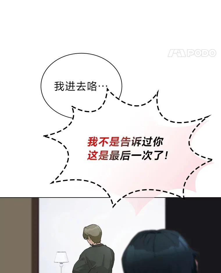 18.过于理智的人67