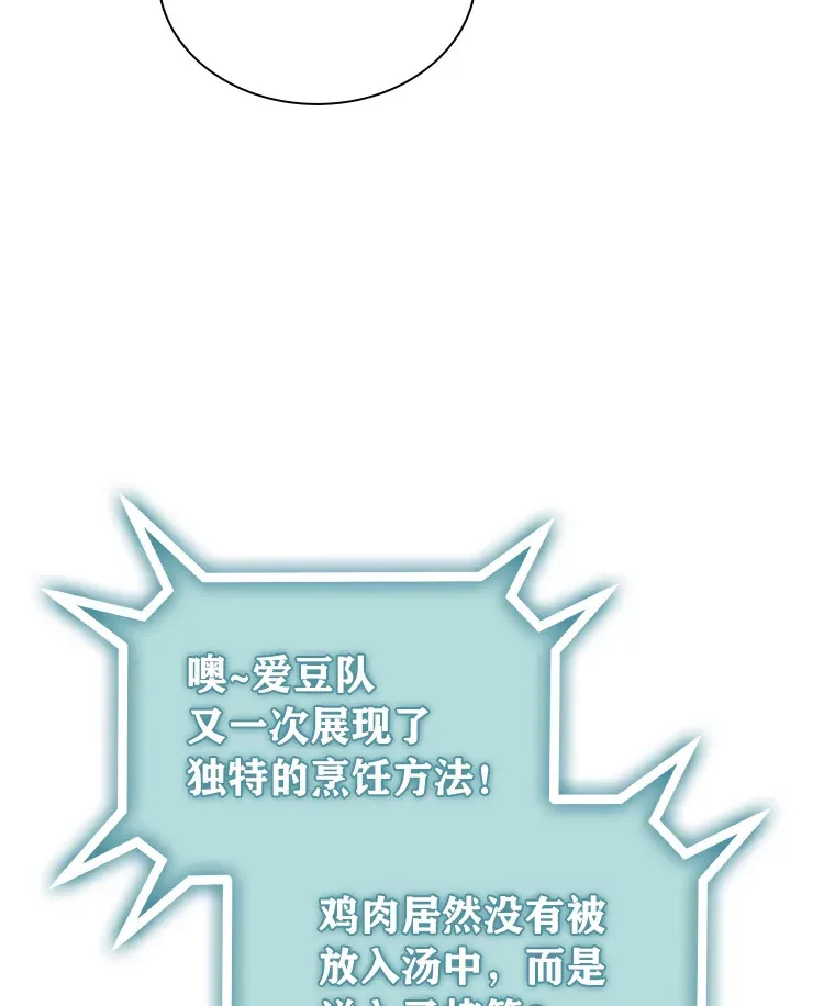 19.藏不住的手艺88