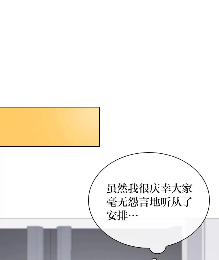 22.新的节目邀请34